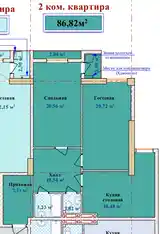 2-комн. квартира, 15 этаж, 86 м², ЖК Мехргон сити, Сомонӣ-6