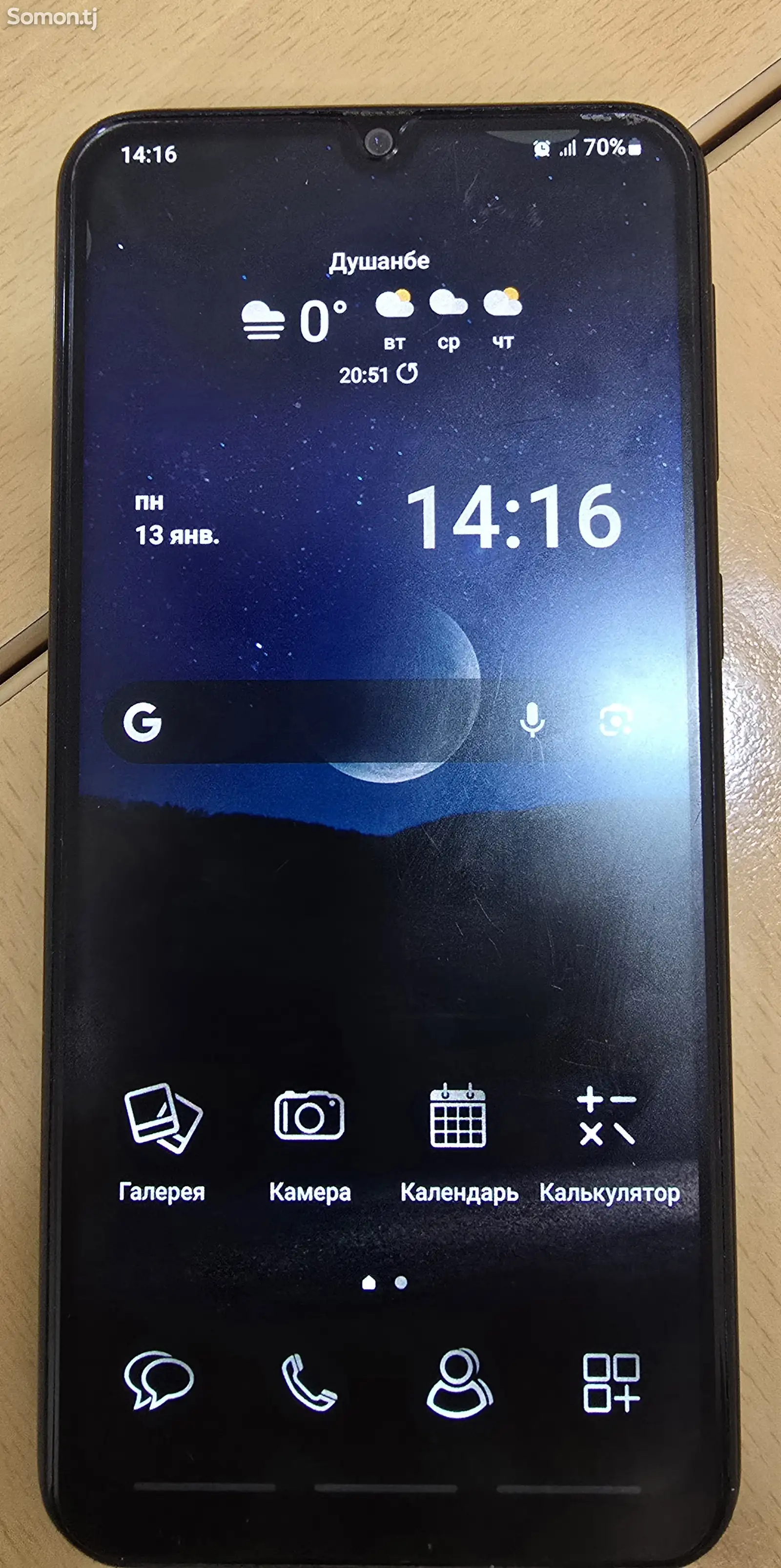 Samsung Galaxy M31