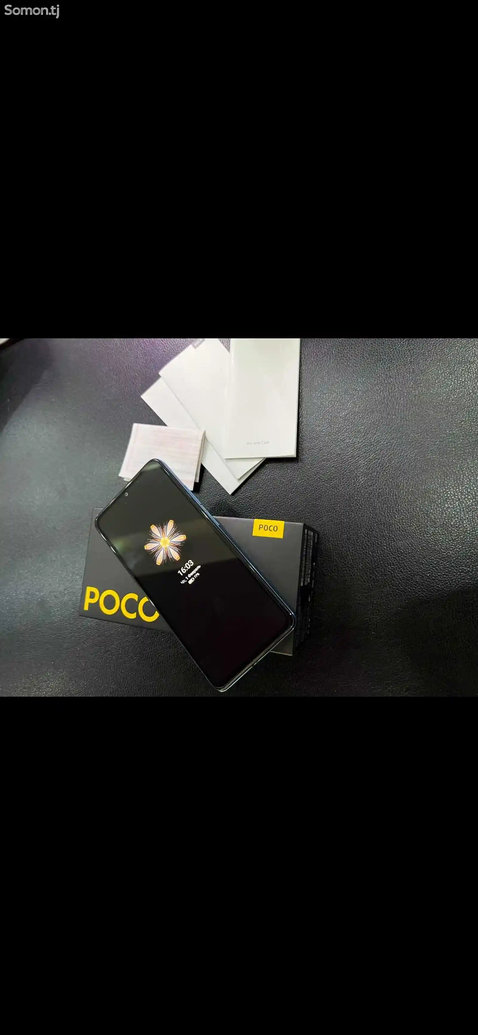 Xiaomi Pосо X4 Pro 5G-2