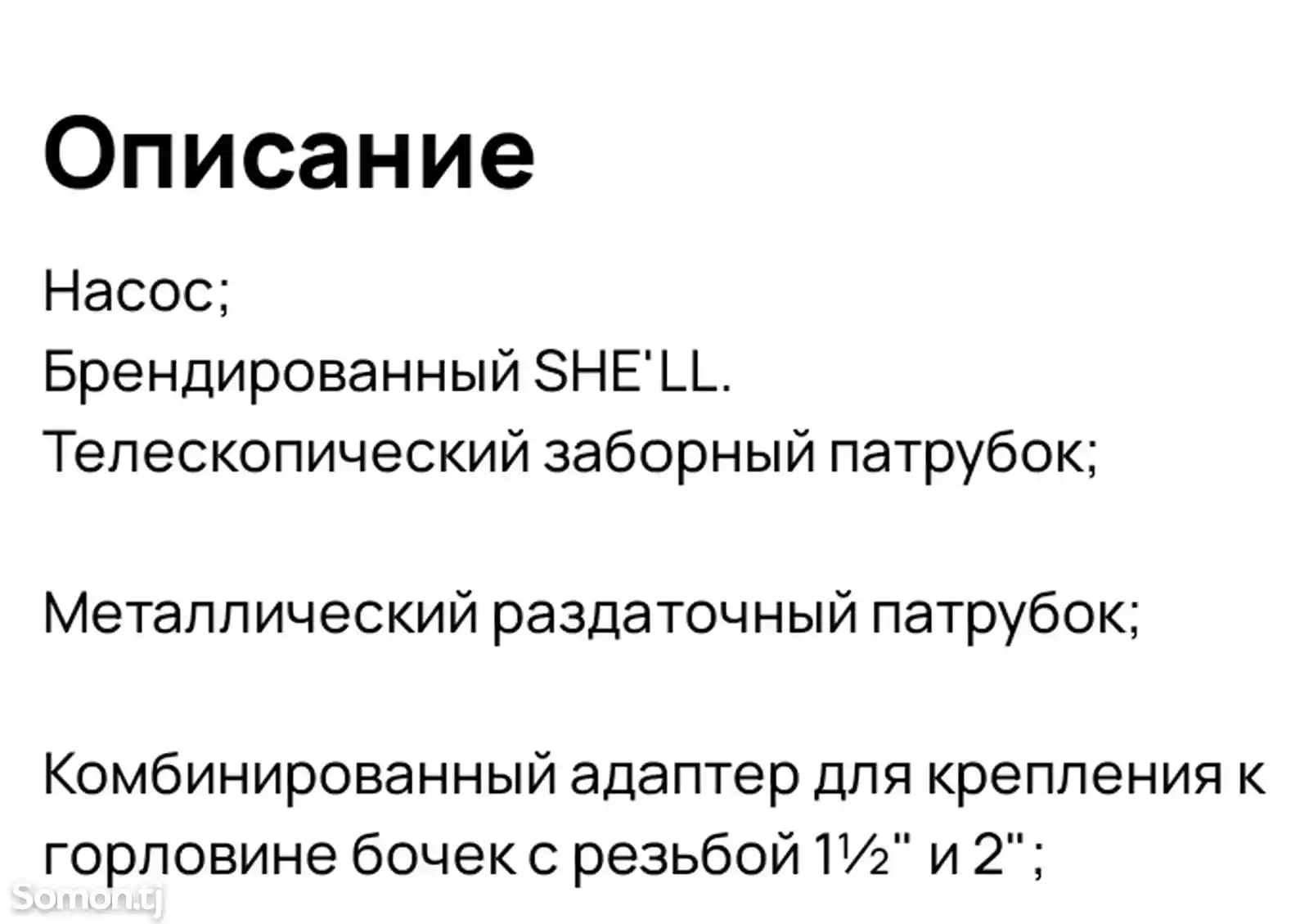 Ручной насос для подкачки автомасло-1