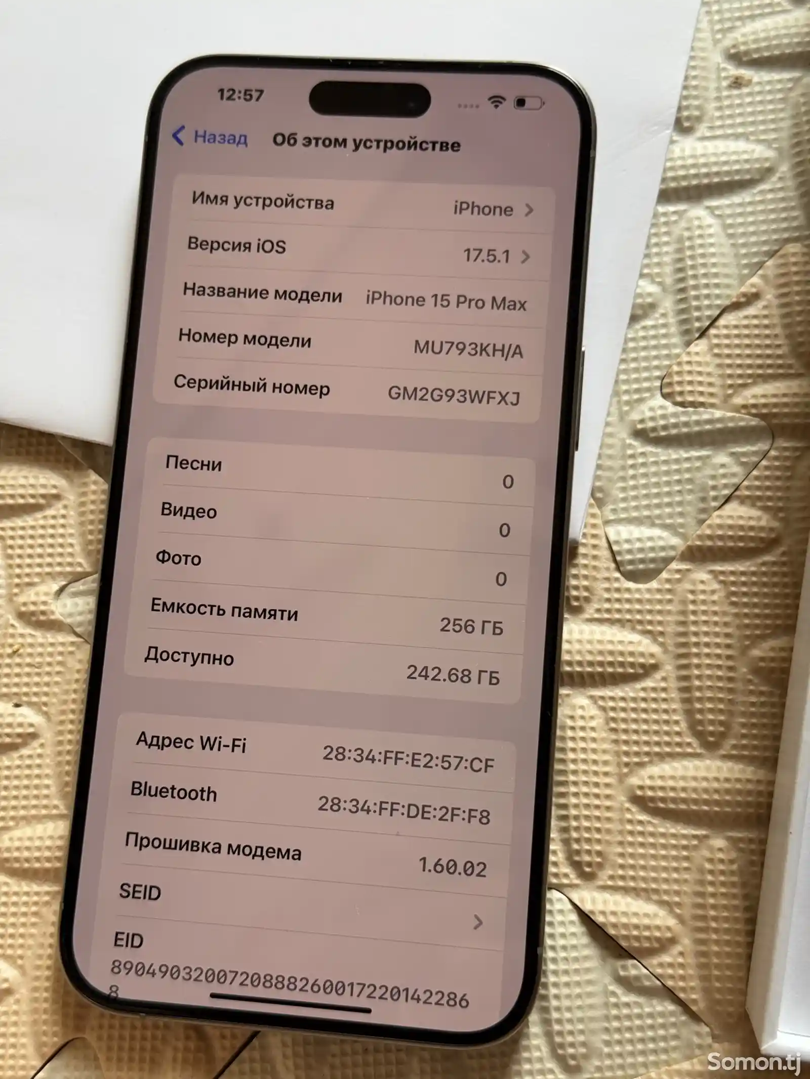 Apple iPhone 15 Pro Max, 256 gb, Natural Titanium-8