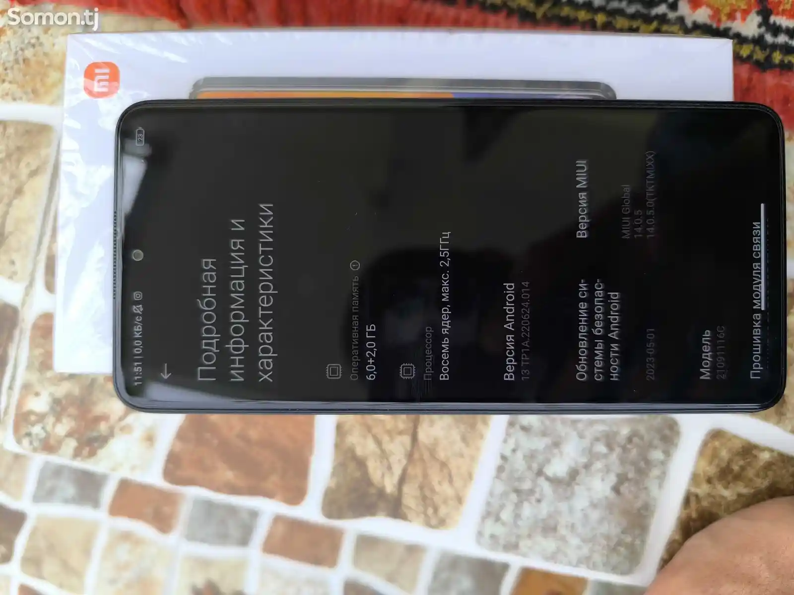 Xiaomi Redmi Note 11 Pro 5G-1