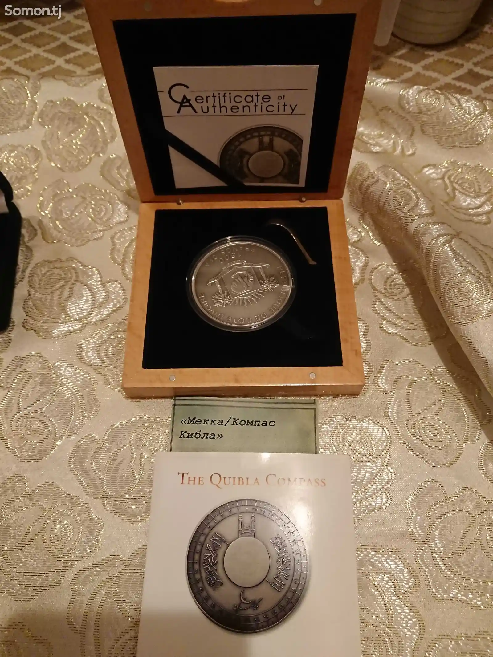 Серебряная монета компас-2