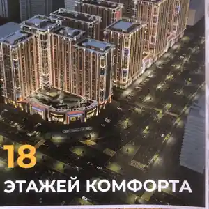 Помещение под магазин / салон, 400м², Фирдавси