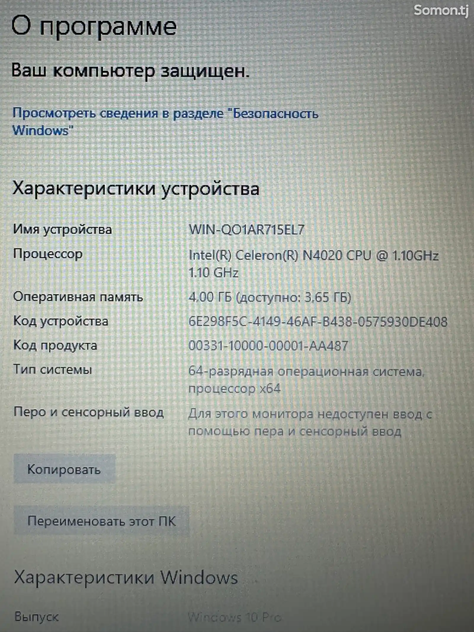 Ноутбук Lenovo ideapad 3-2