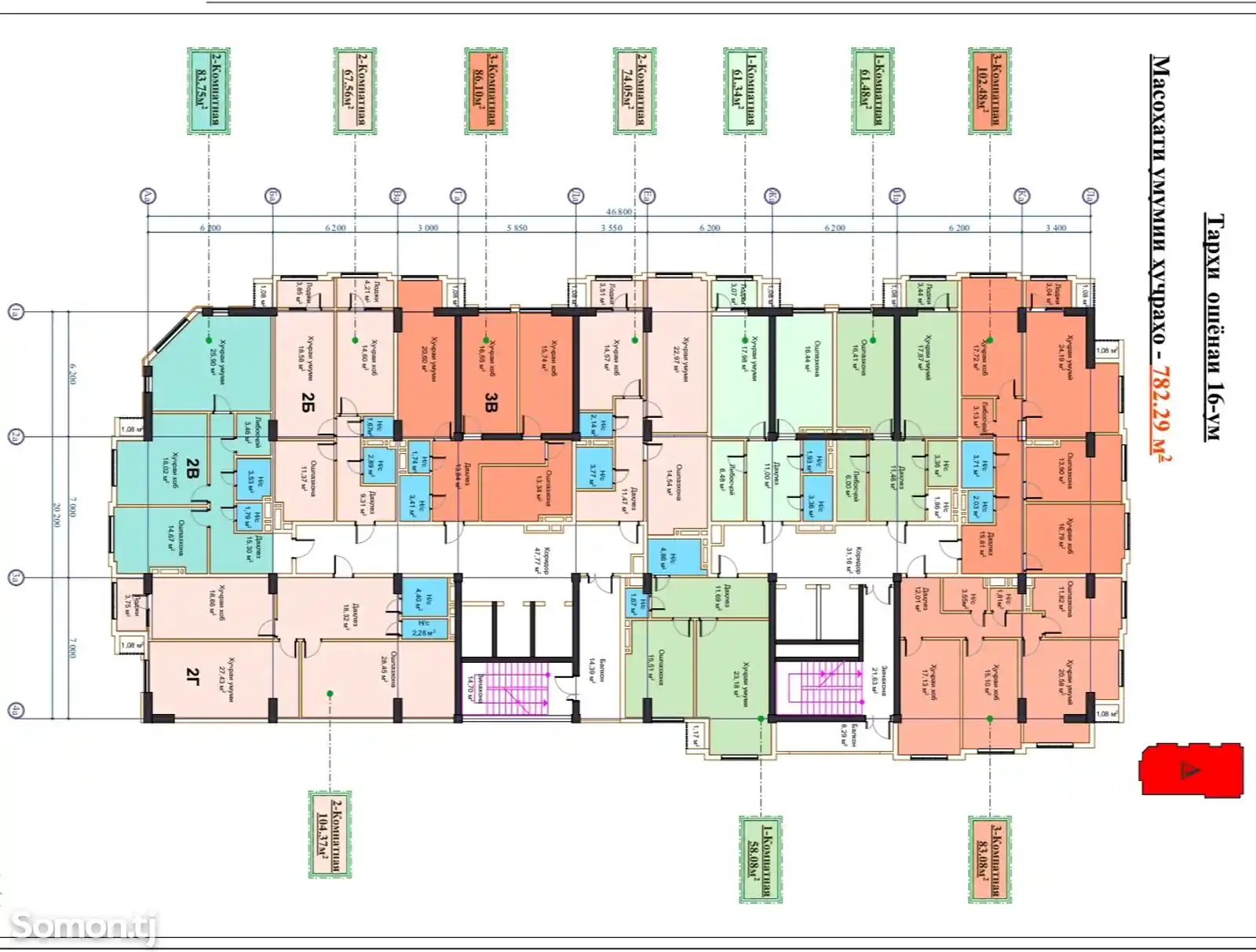 2-комн. квартира, 15 этаж, 61 м², Сино-3