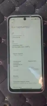 Xiaomi Redmi Note 11-3