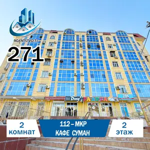 2-комн. квартира, 2 этаж, 70 м², Сино