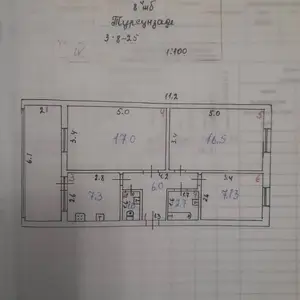 3-комн. квартира, 4 этаж, 75 м², 3 мкр