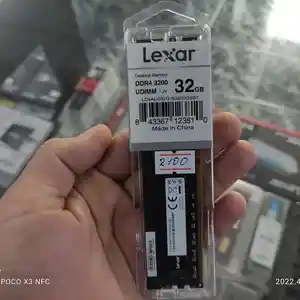 Оперативная Память Lexar 32GB DDR4-3200MHZ