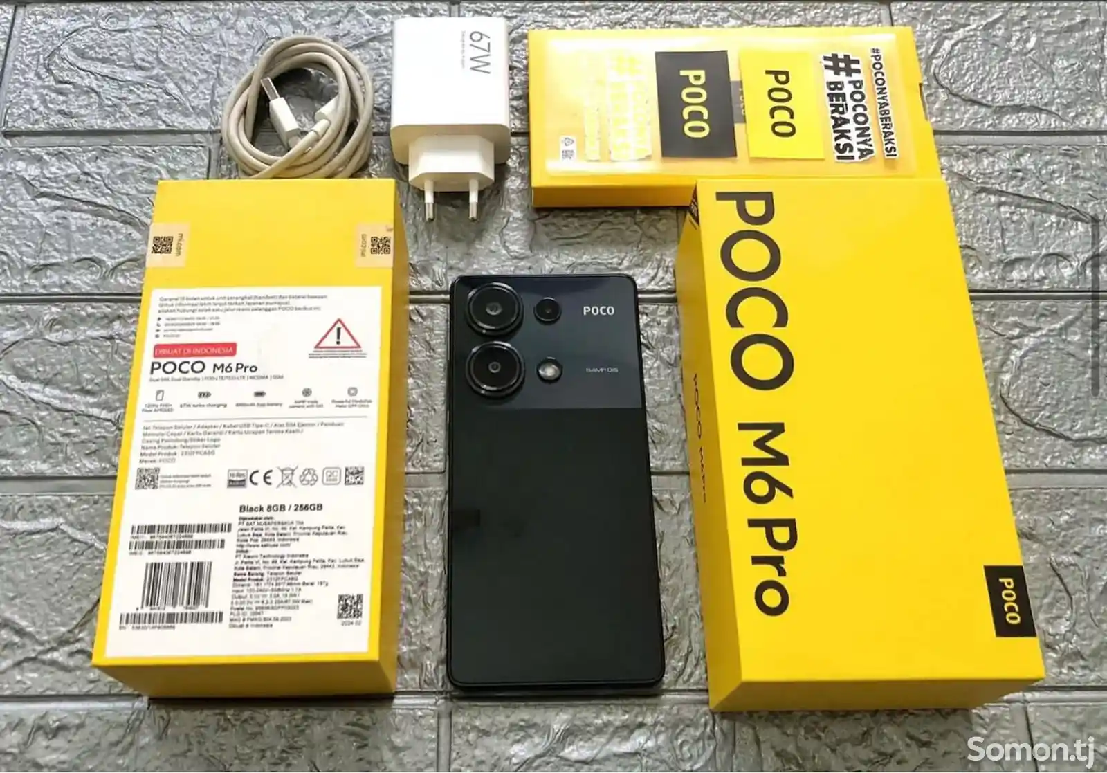 Xiaomi Poco M6 Pro 8+8/256GB-1