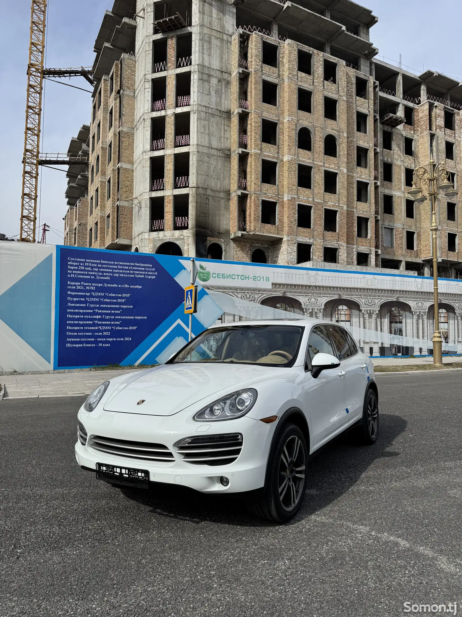 Porsche Cayenne, 2015-1