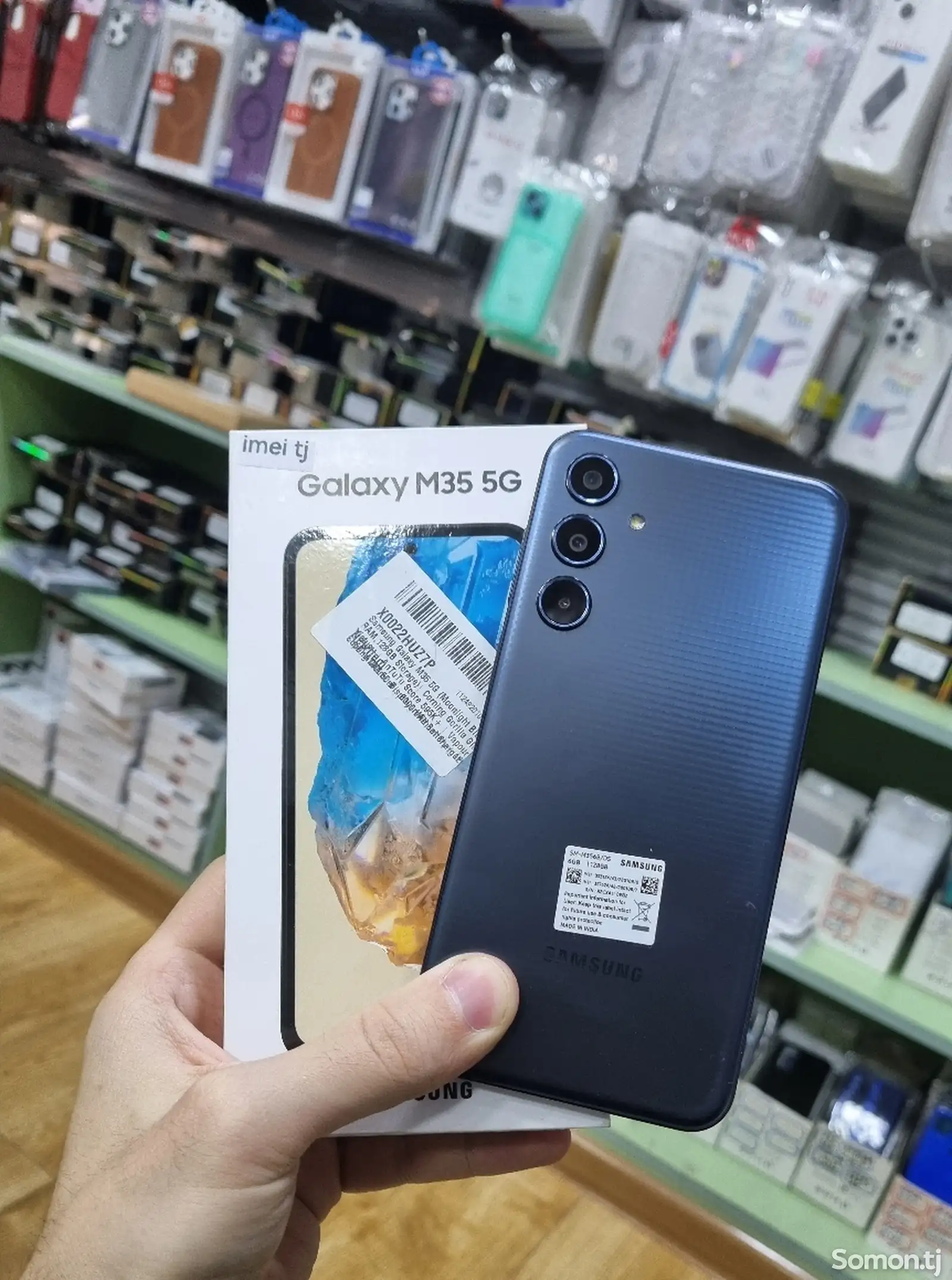 Samsung Galaxy M35