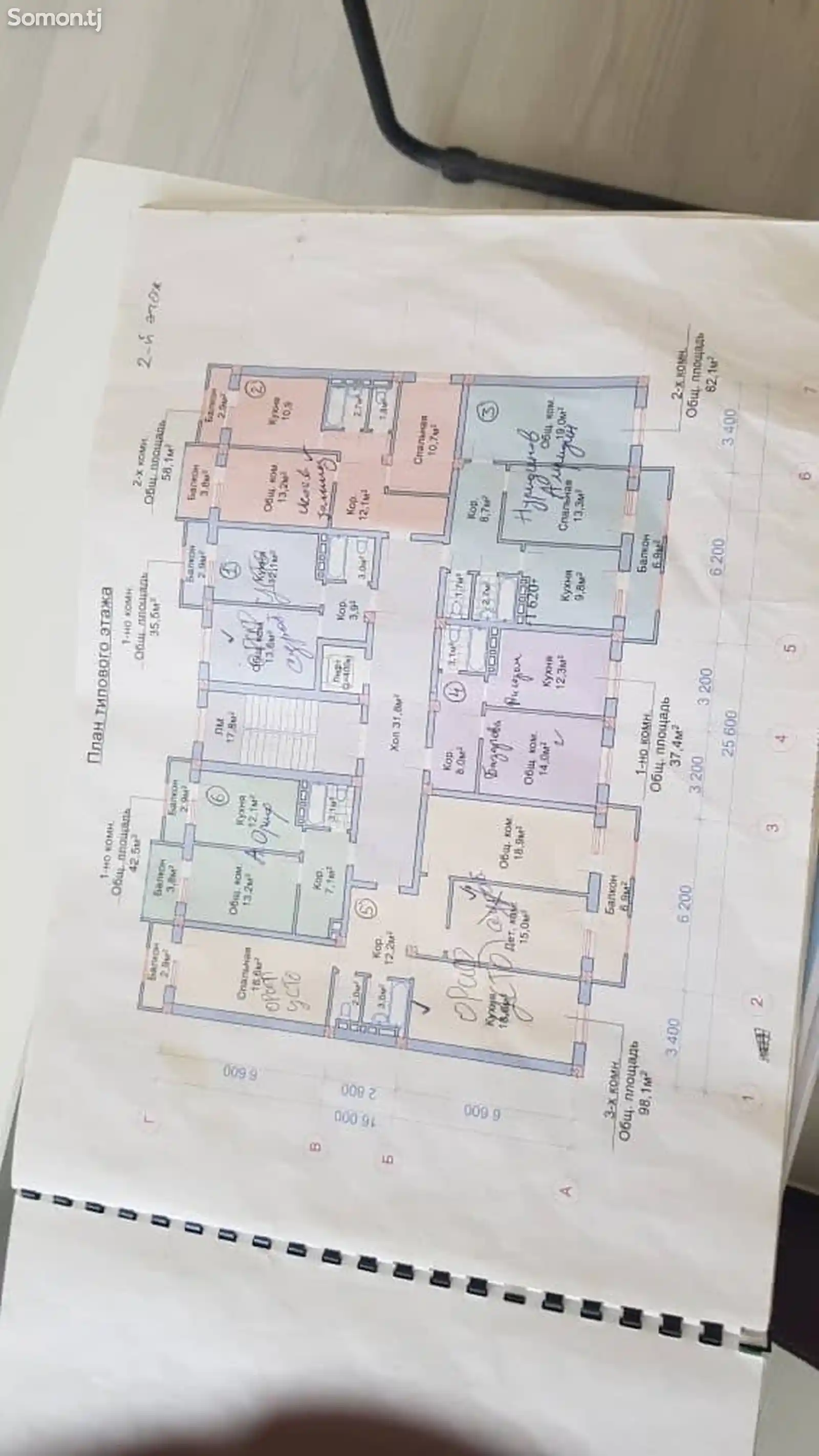 2-комн. квартира, 4 этаж, 62 м², Шабчарог, Мактаби 12-2