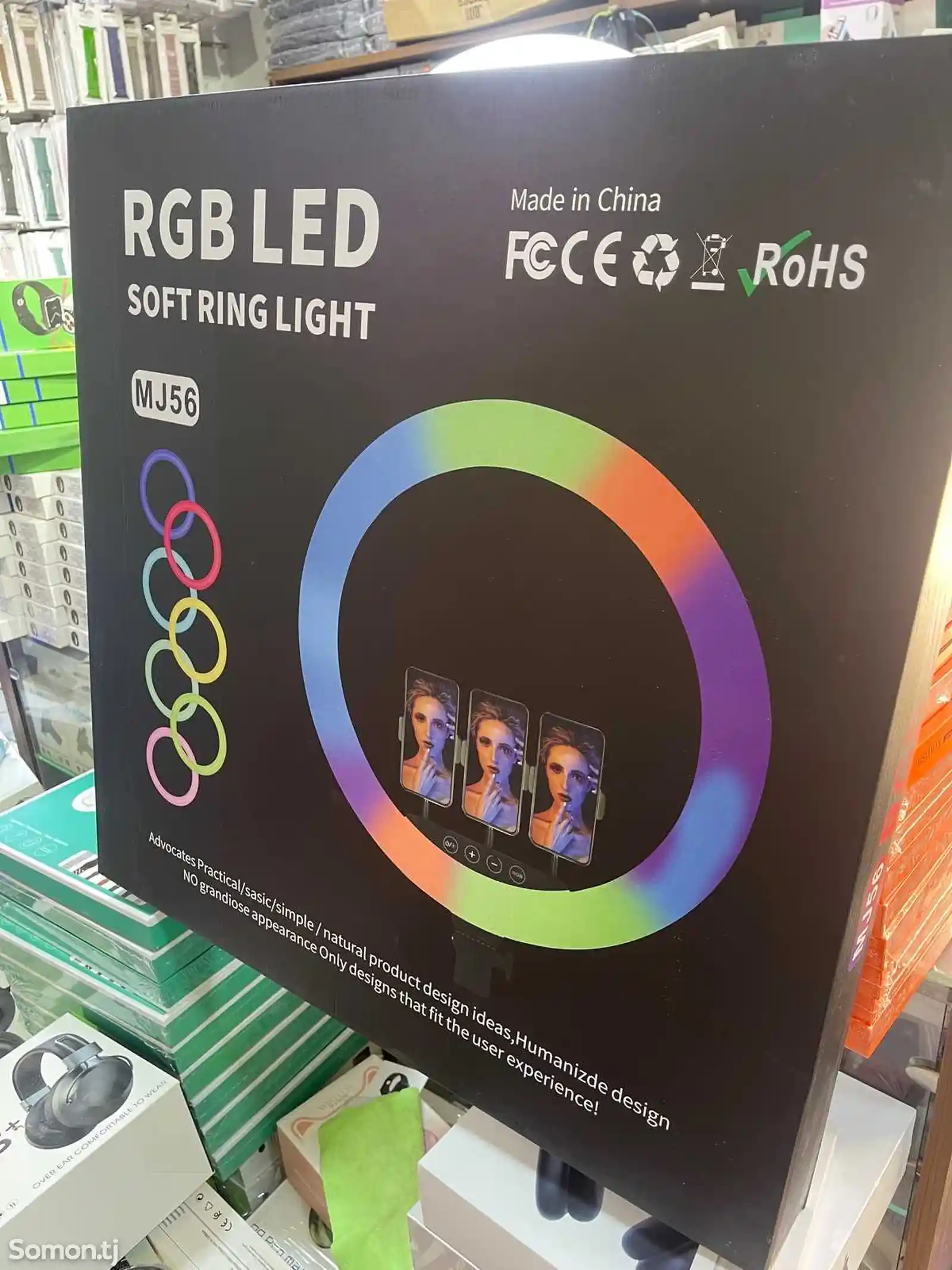 RGB Кольцевая Лампа MJ56+ штатив 2 м