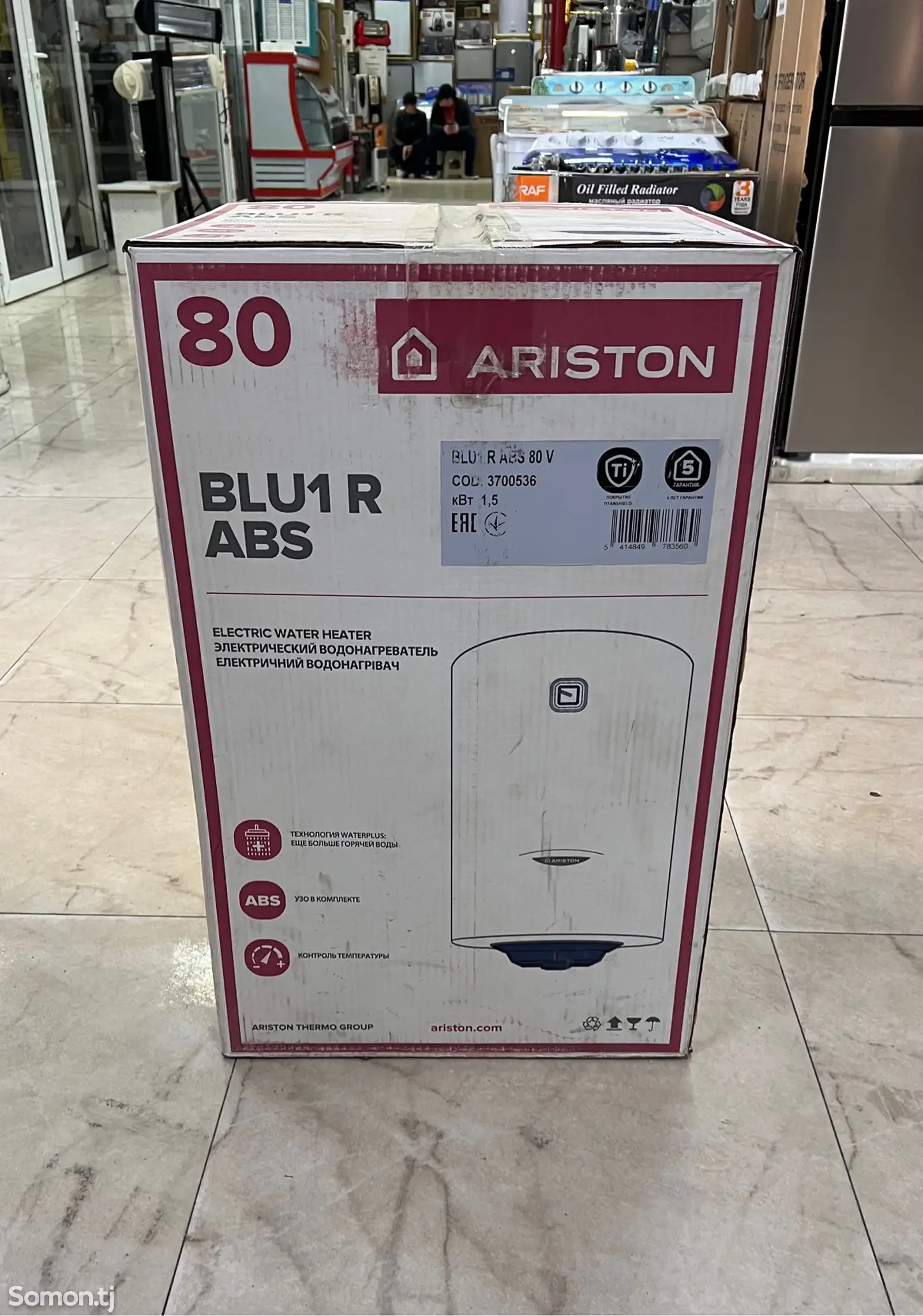 Водонагреватель Ariston 80 L Vertical White