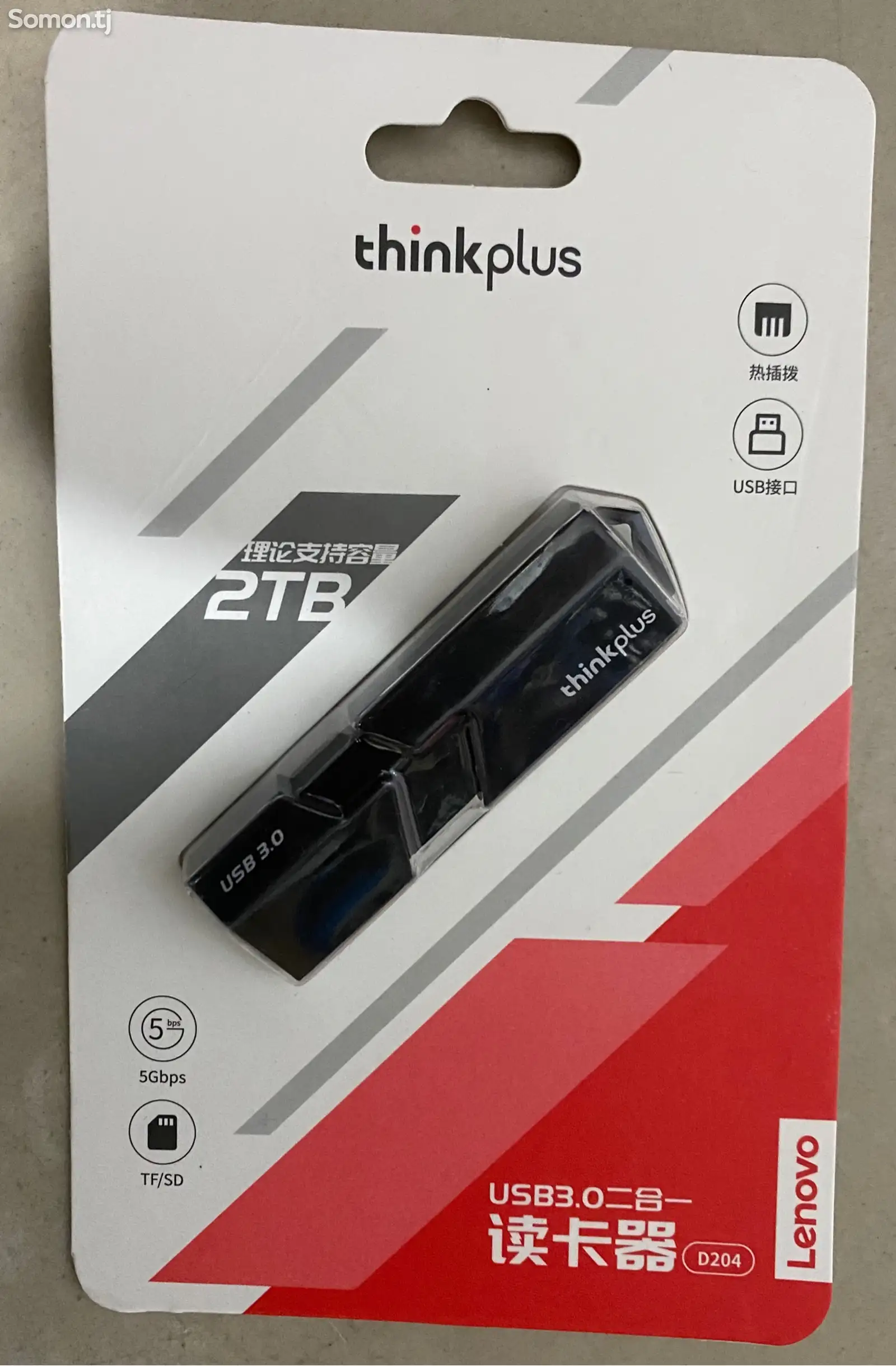 Флешка Lenovo D204 USB 3.0 SD TF Card reader