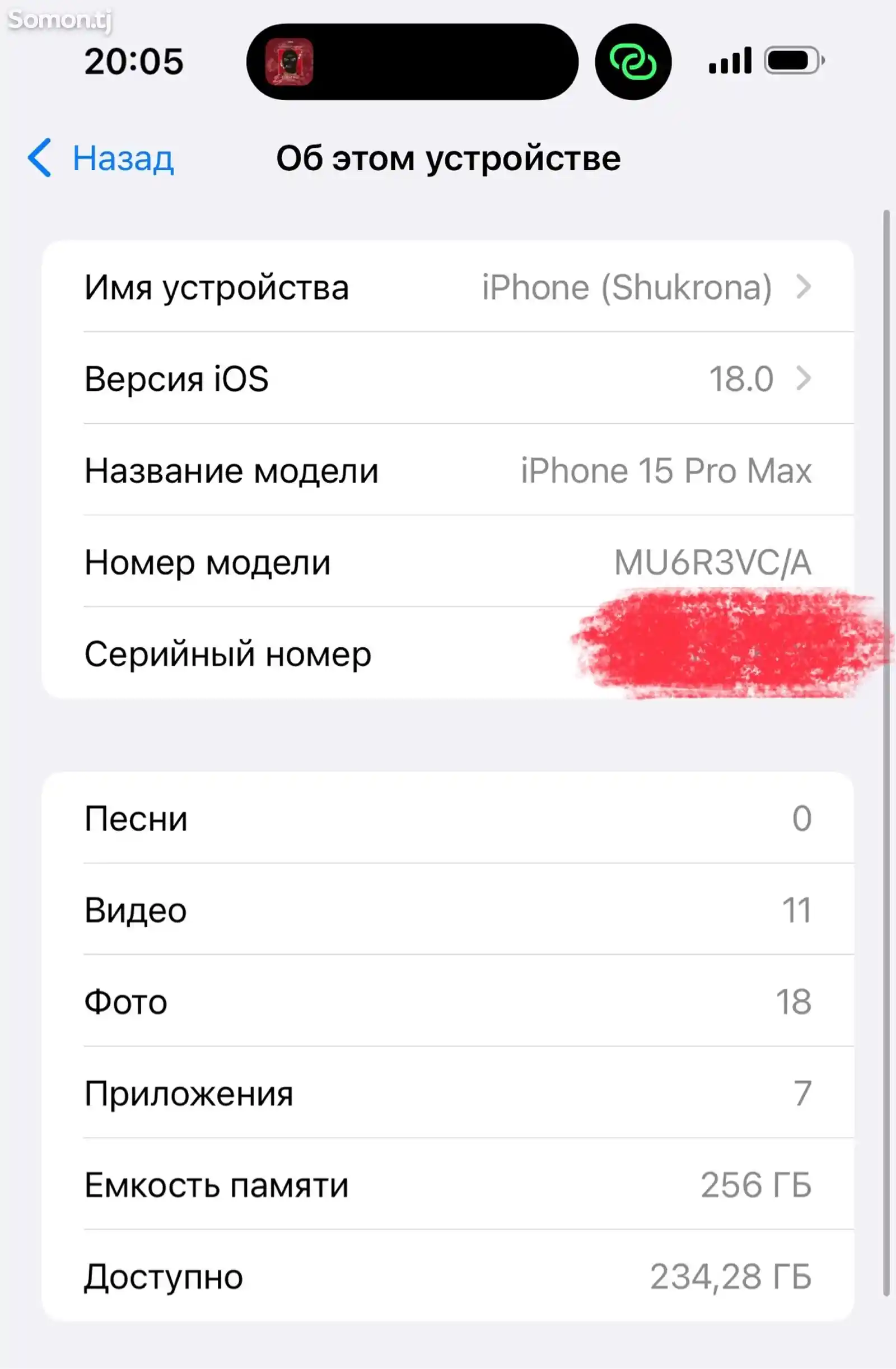 Apple iPhone 15 Pro Max, 256 gb, Natural Titanium-3