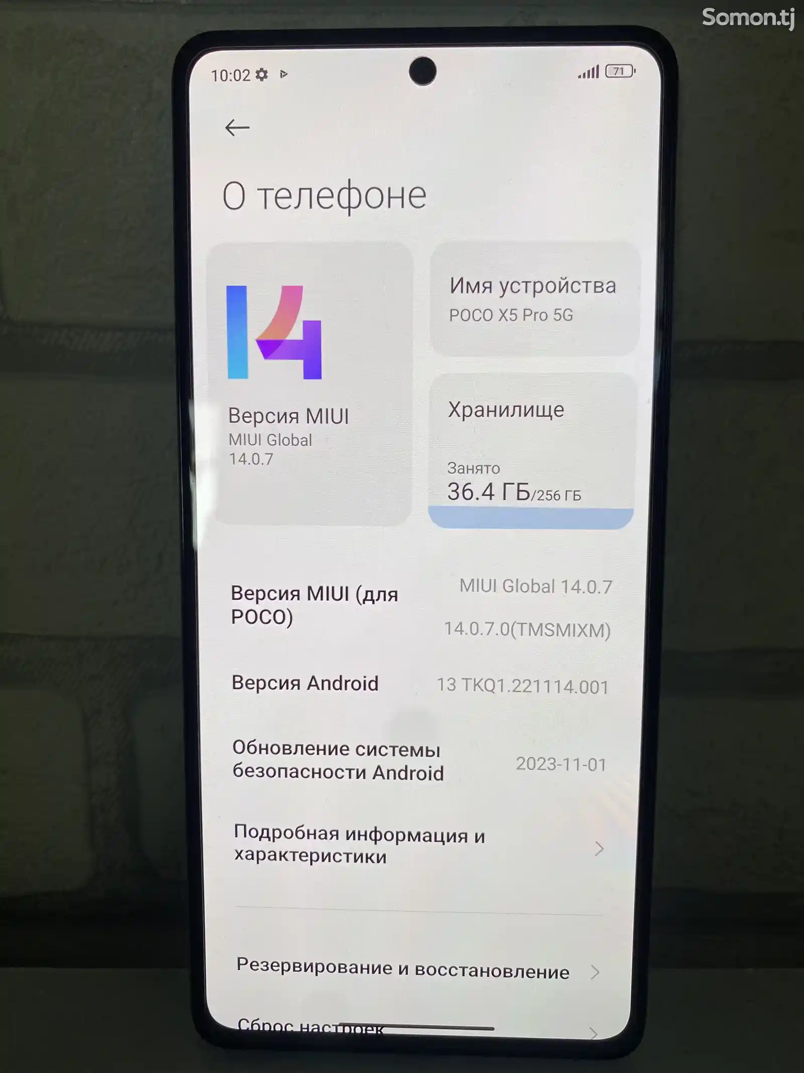 Xiaomi Poco X5 Pro 5G-2