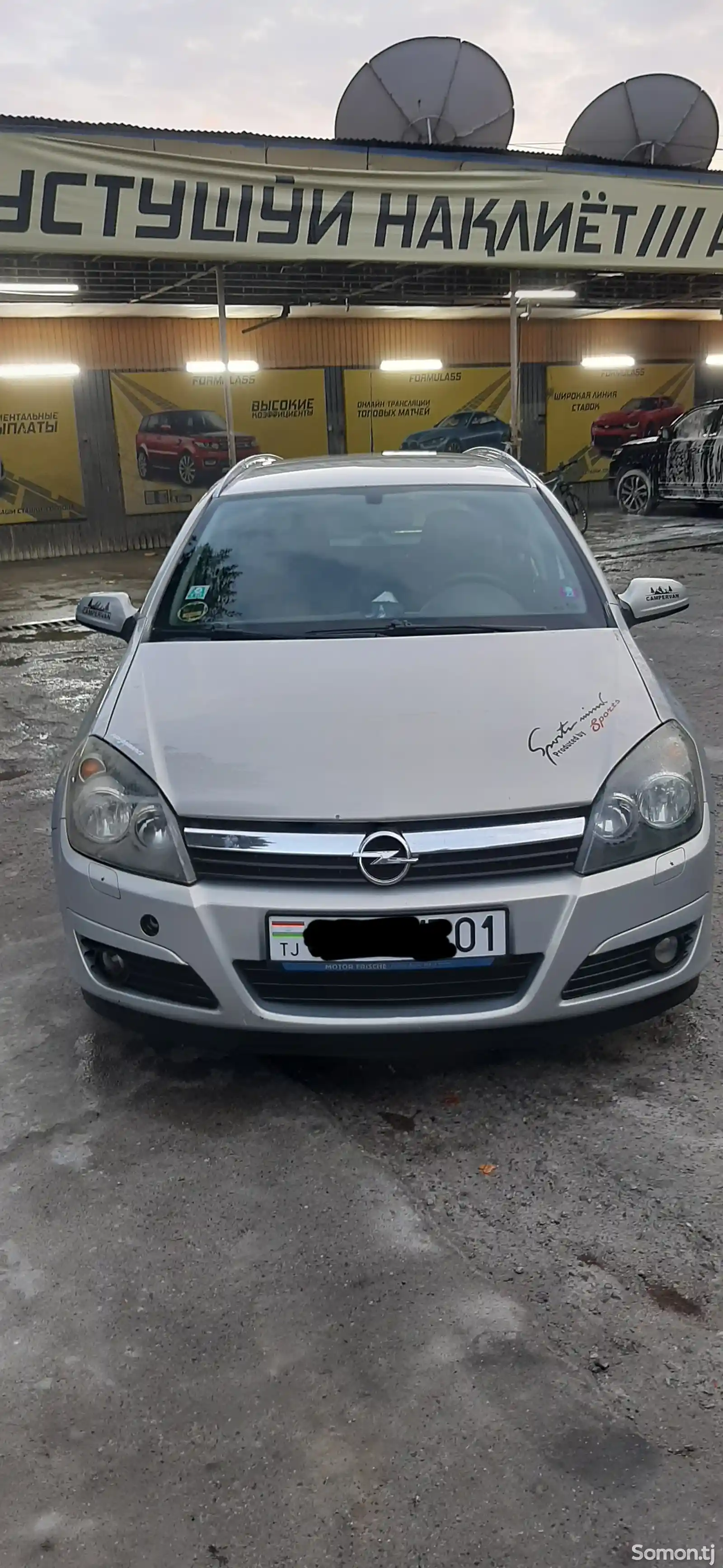 Opel Astra H, 2007-2