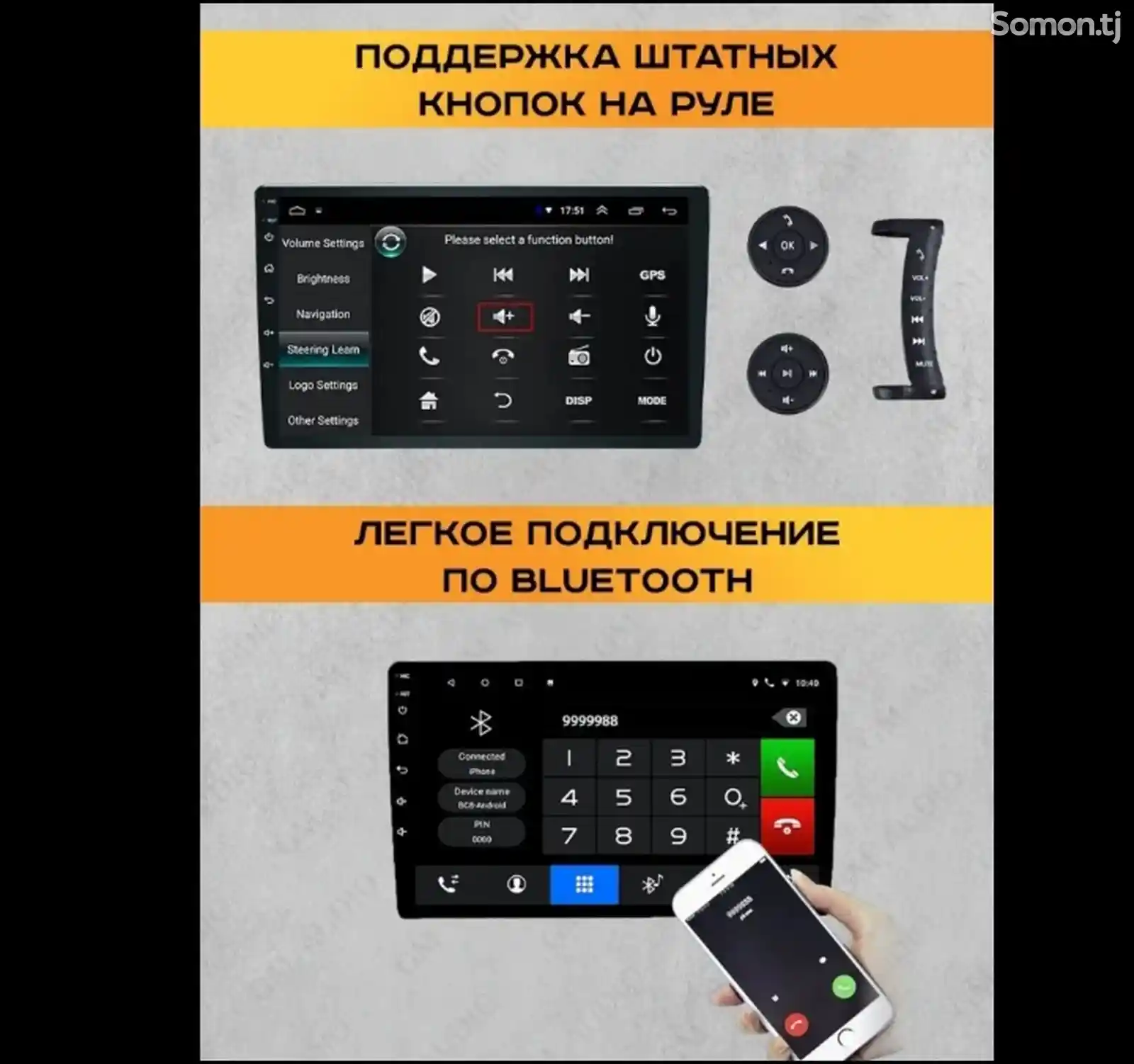 Автомагнитола для автомобиля, GMaudio 9 дюймов Android 12-7