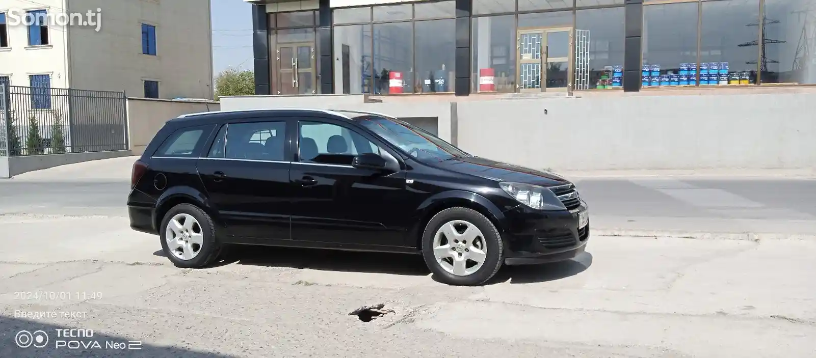 Opel Astra H, 2008-1