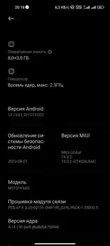 Xiaomi 11 Lite 128/8+3gb-5