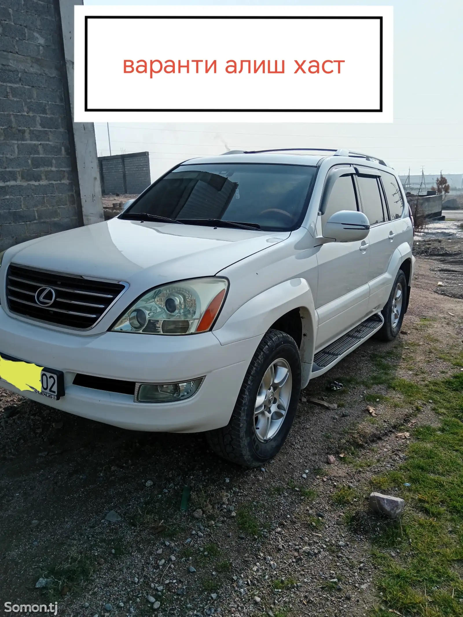 Lexus GX series, 2003-1