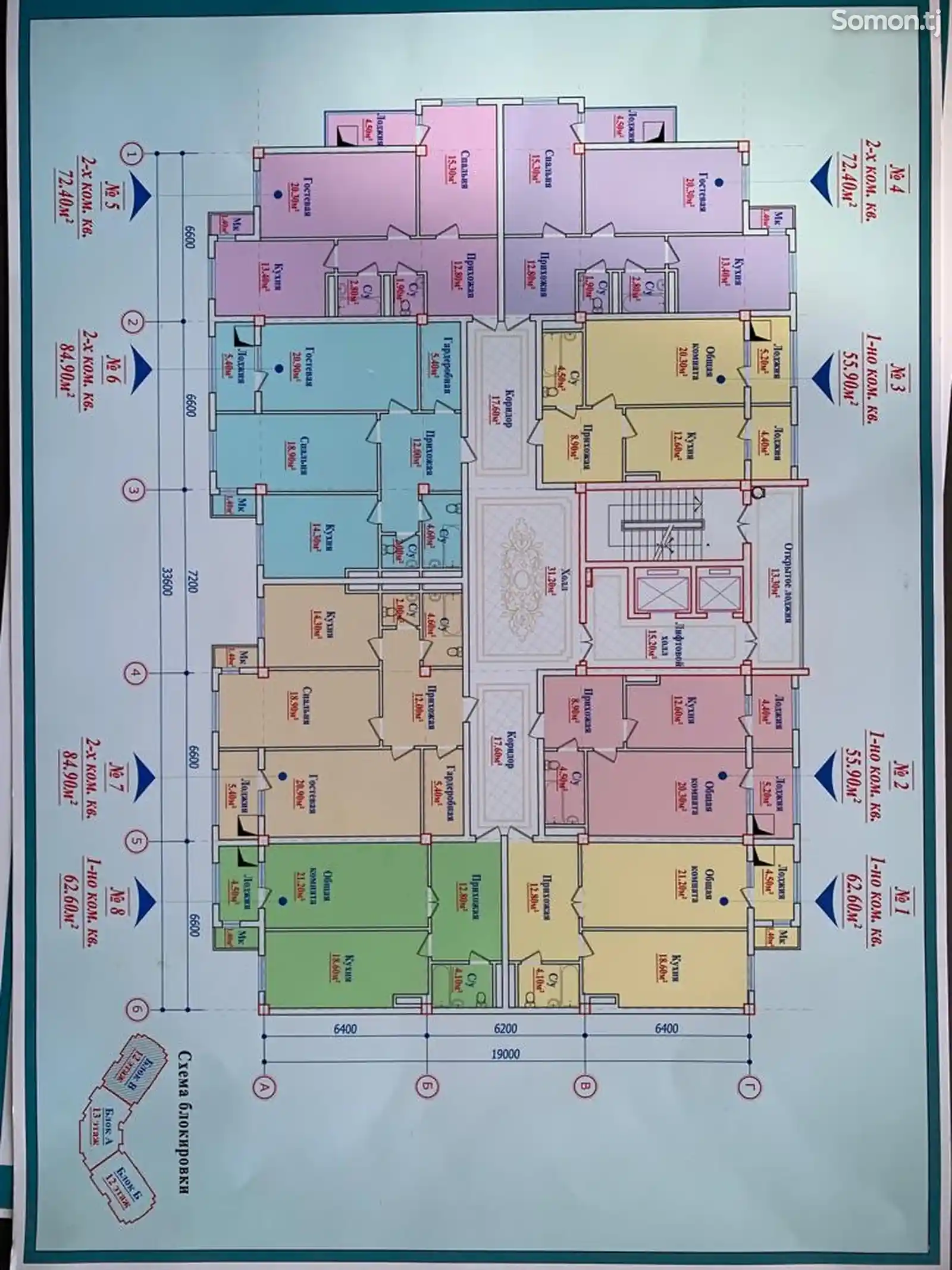 2-комн. квартира, 5 этаж, 56 м², Хайкали Модар-3