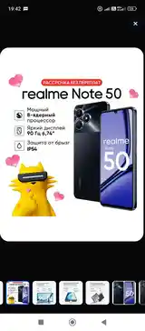 Realme Note 50-4