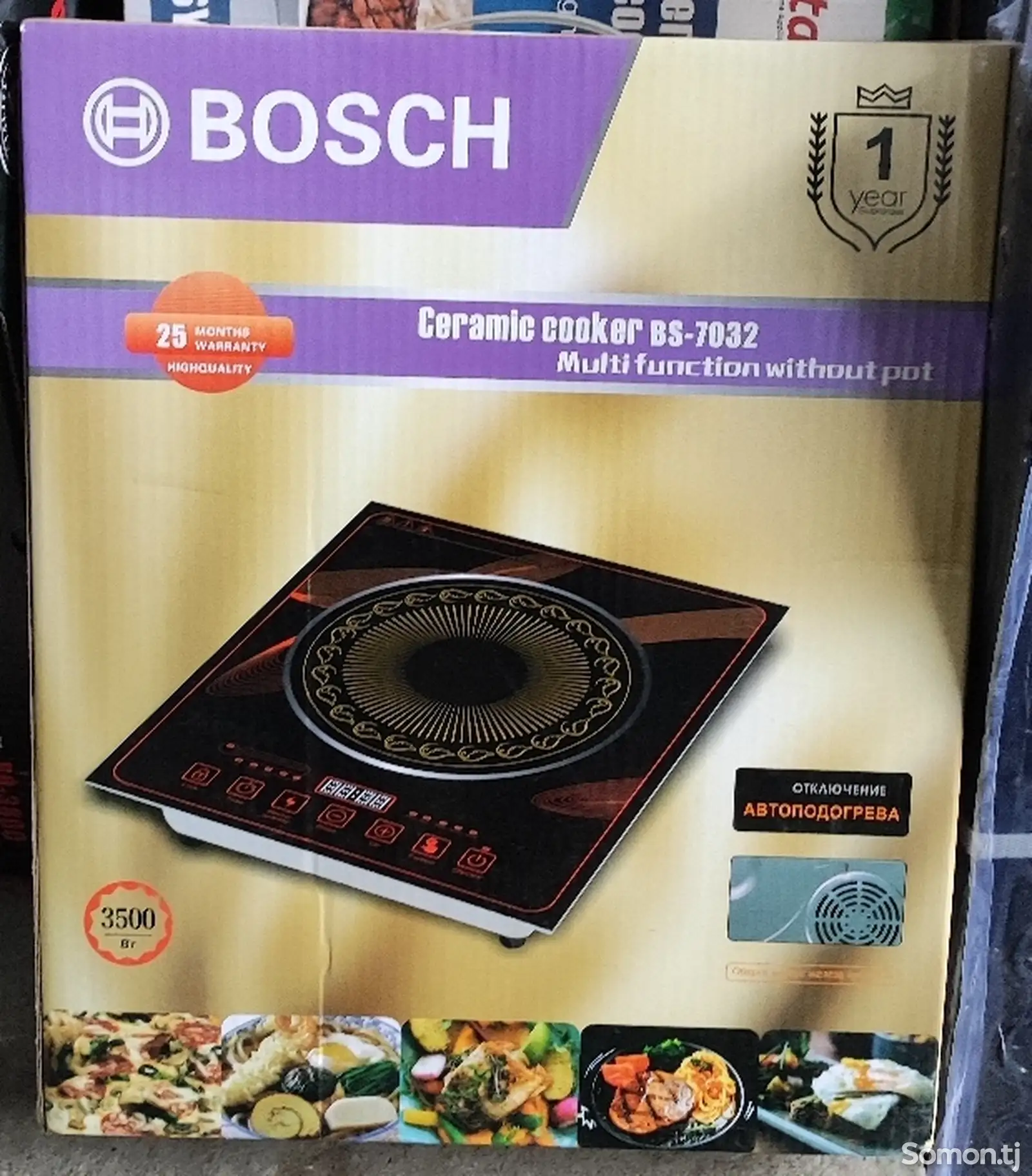 Плита сенсорная Bosch 7033-1