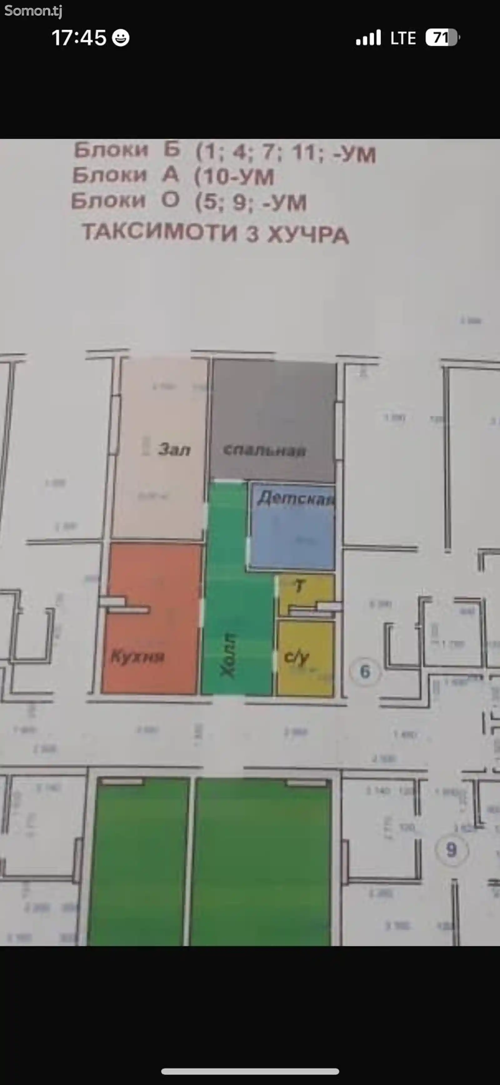 2-комн. квартира, 1 этаж, 67 м², район Фирдавсӣ -2