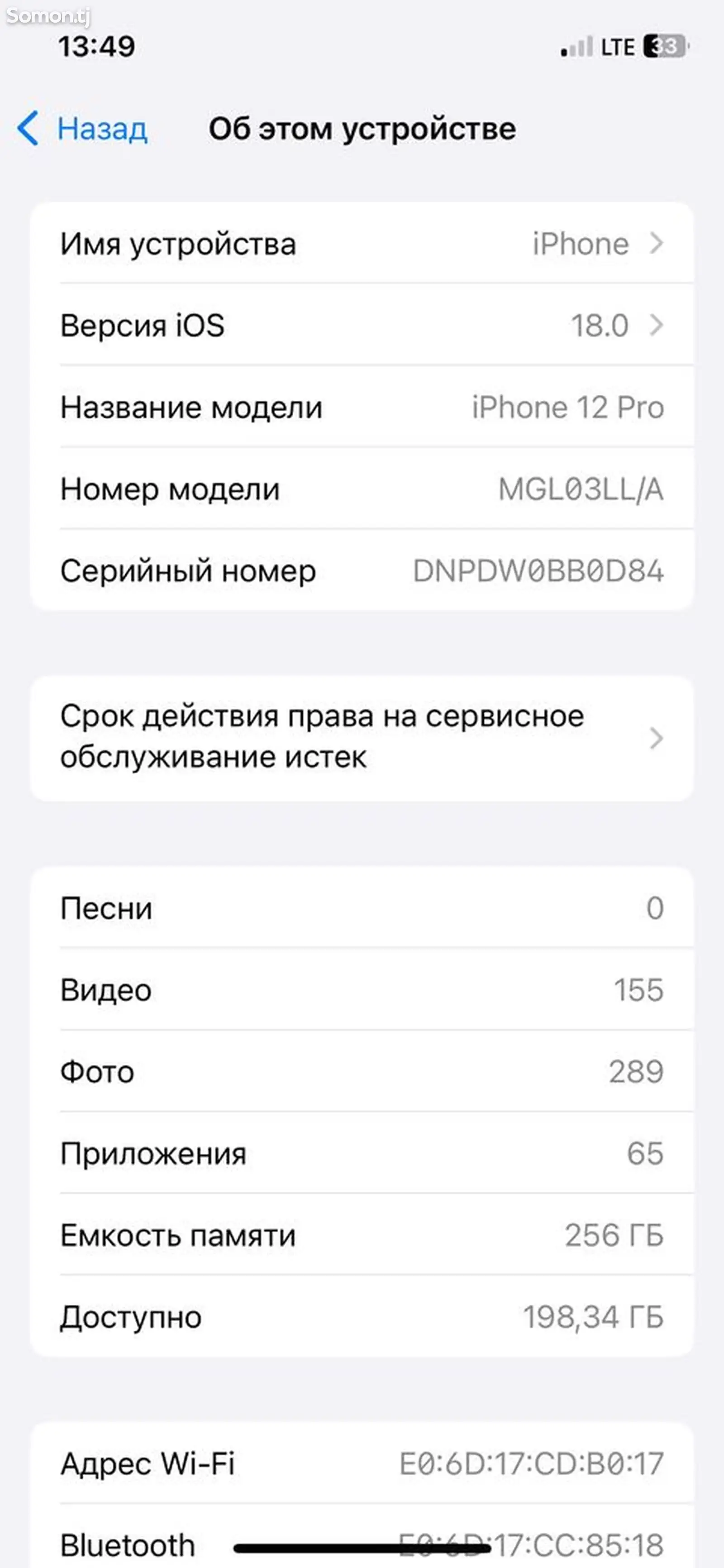 Apple iPhone 12 pro, 256 gb-6