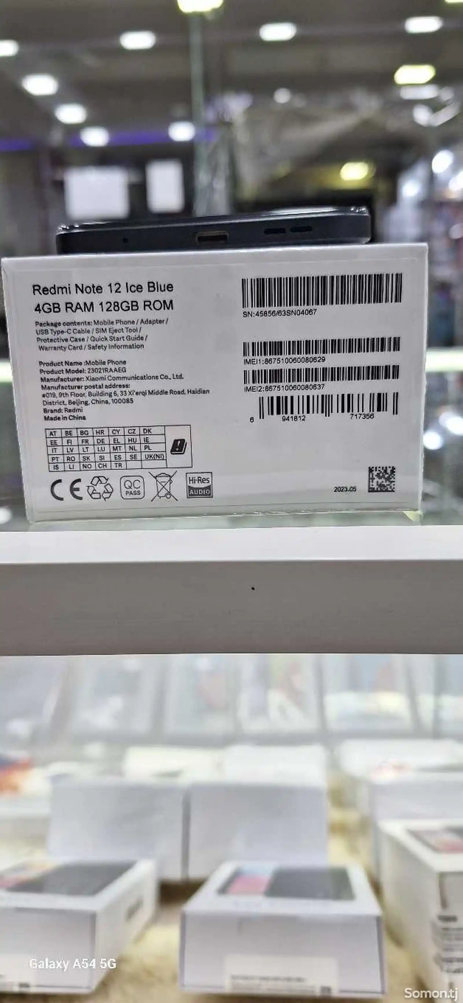 Xiaomi Redmi Note 12 4G-3
