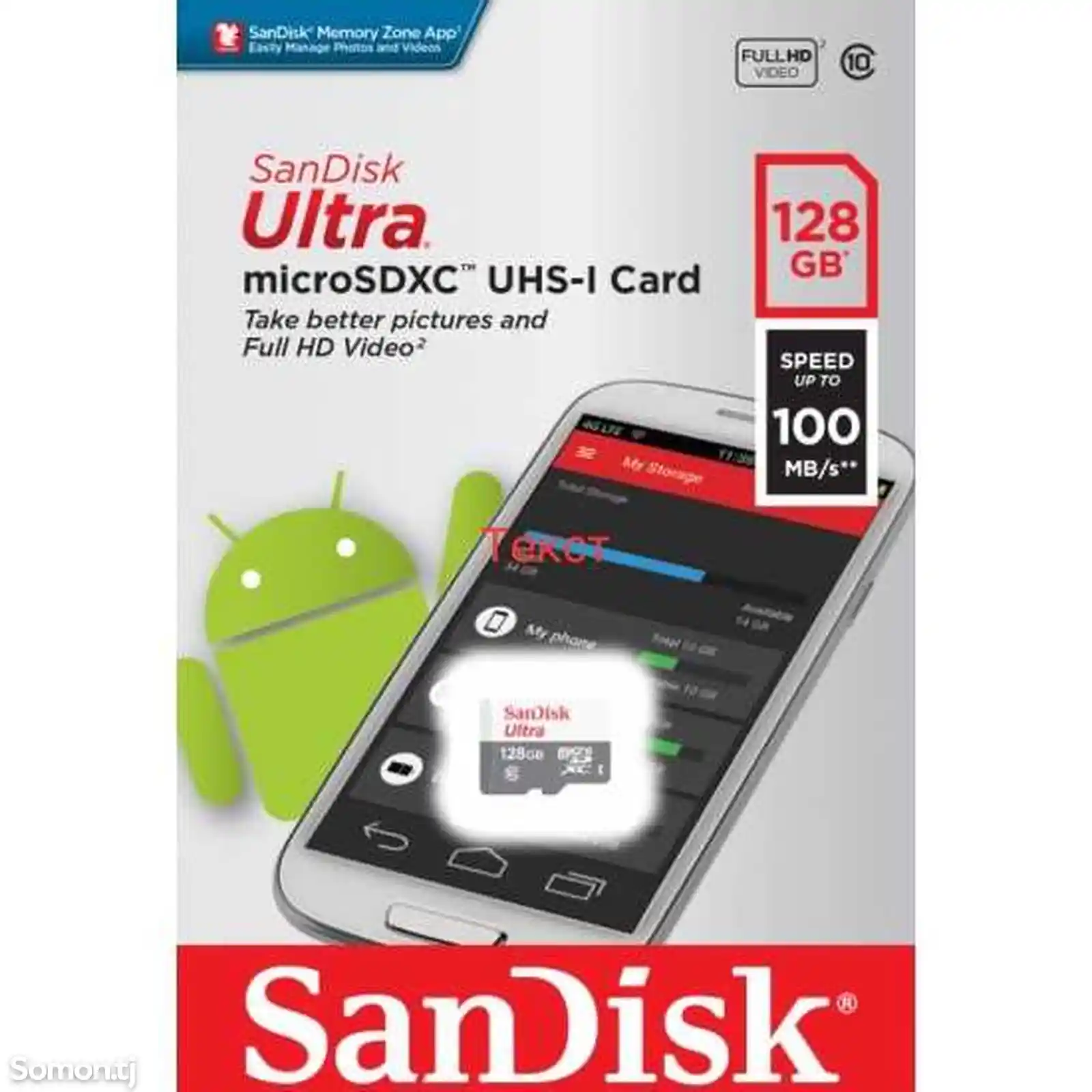 Флешка SanDisk 128GB Ultra MicroSDXC-1