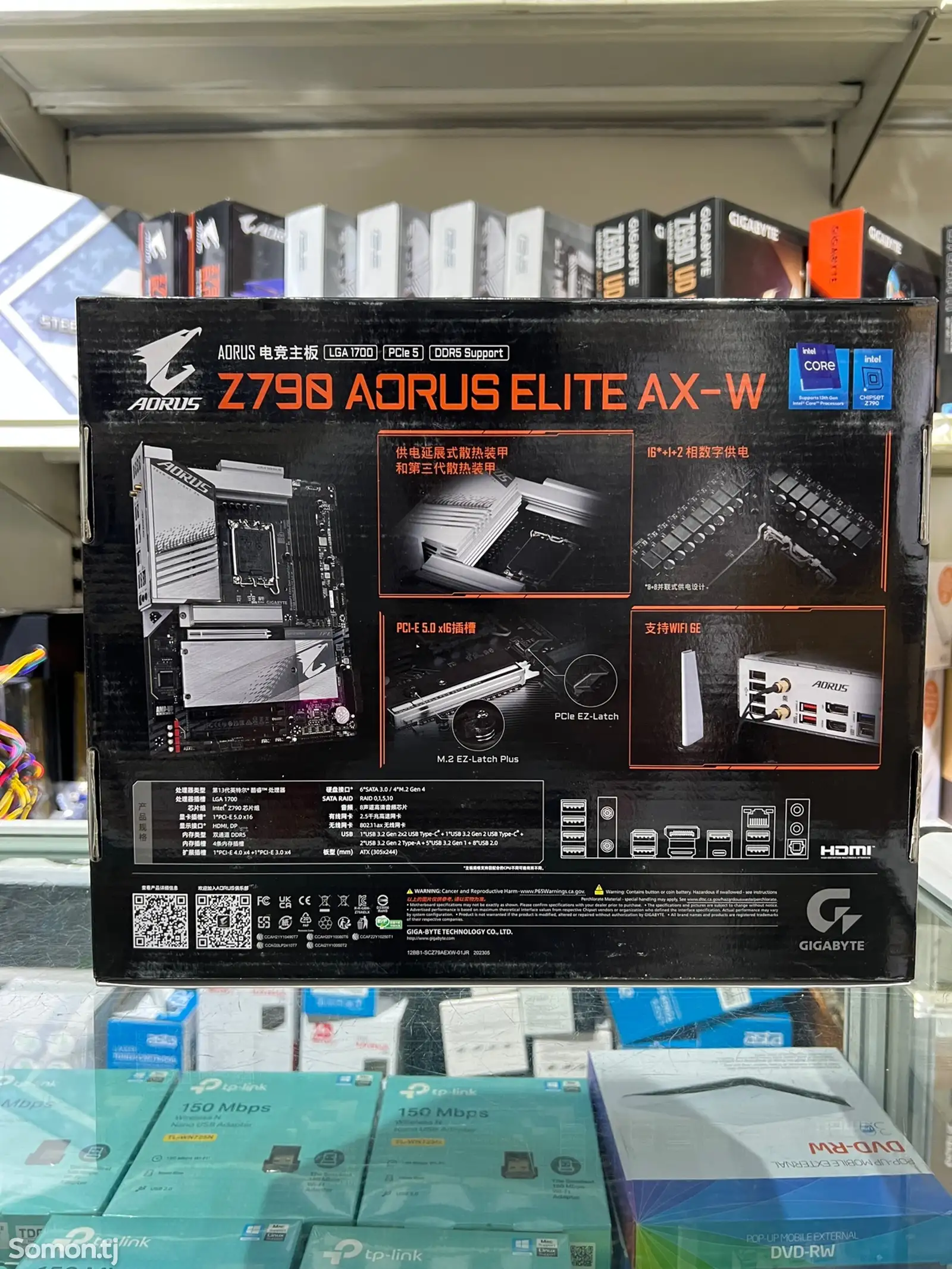 Материнская плата Z790 AORUS ELITE AX-W DDR5-3