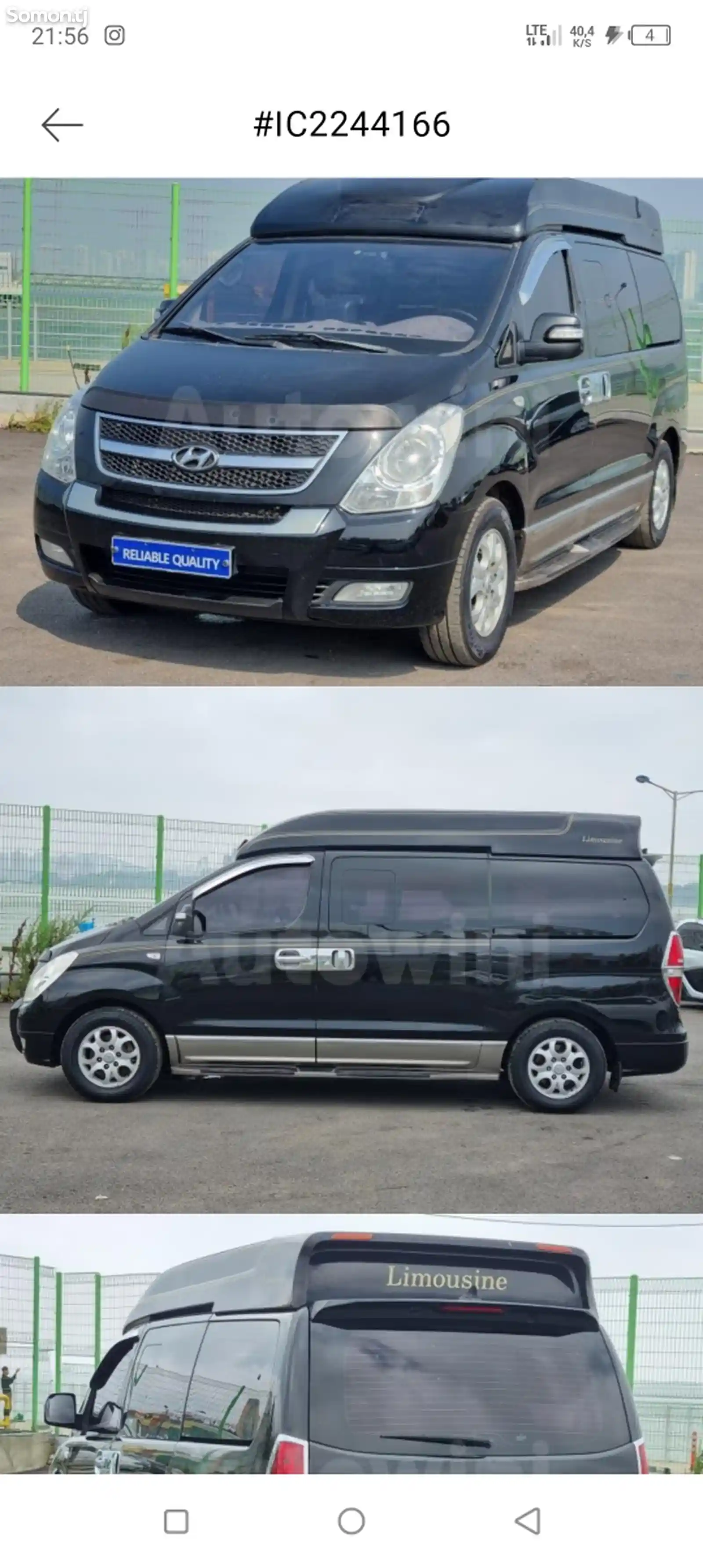 Минивэн Hyundai , 2014-5