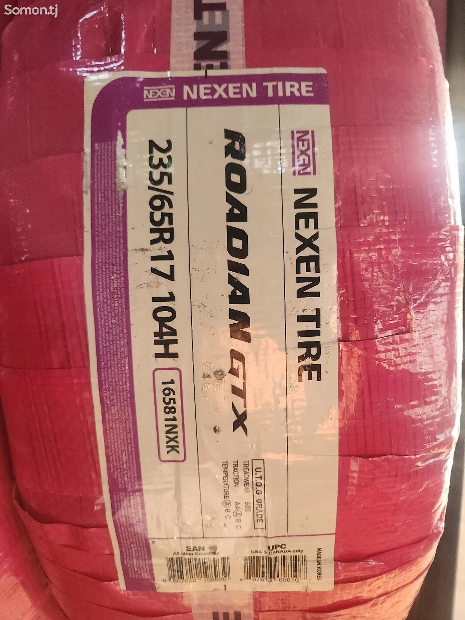 Шины 235/65 R17 Nexen