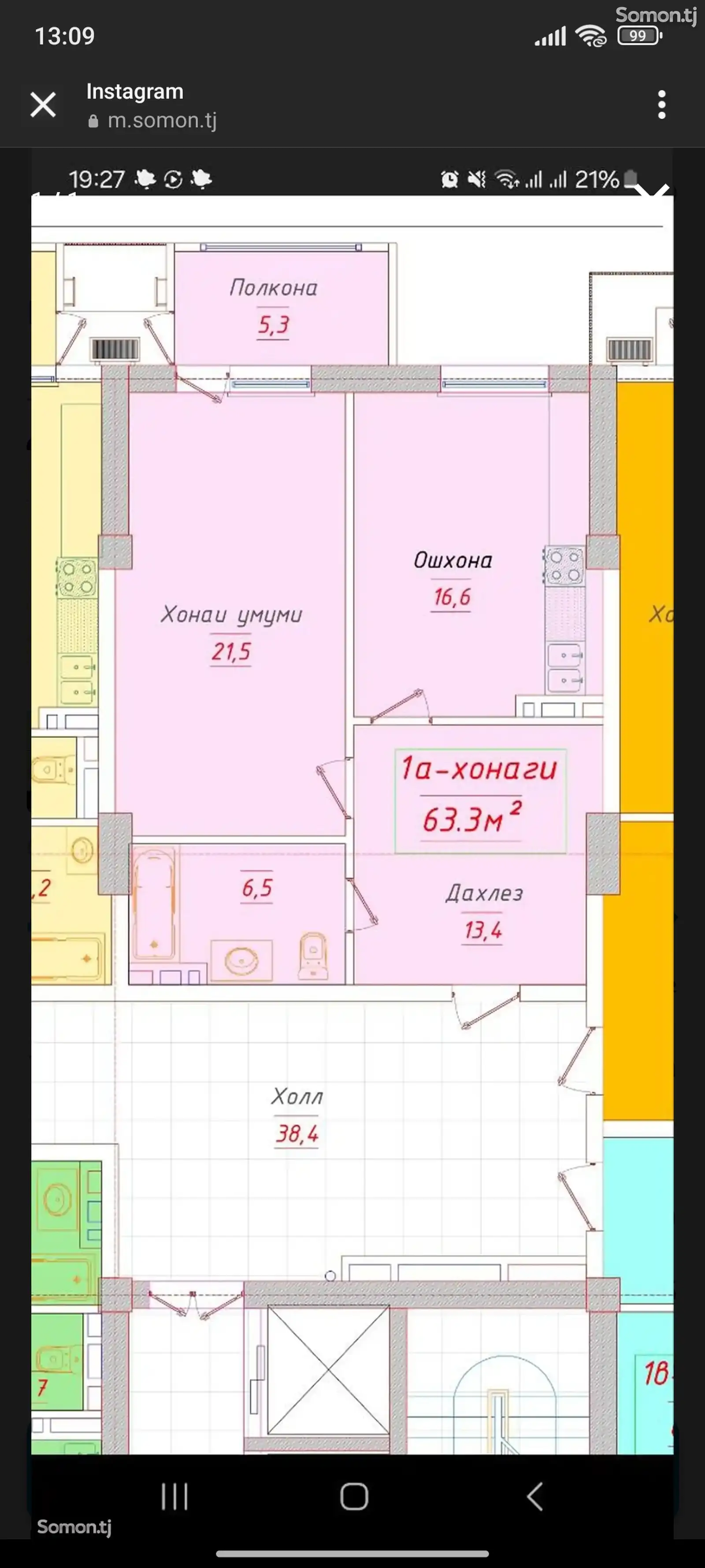 2-комн. квартира, 11 этаж, 64 м², Ул. Шохтемур 75