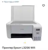 Принтер Epson L3256-2