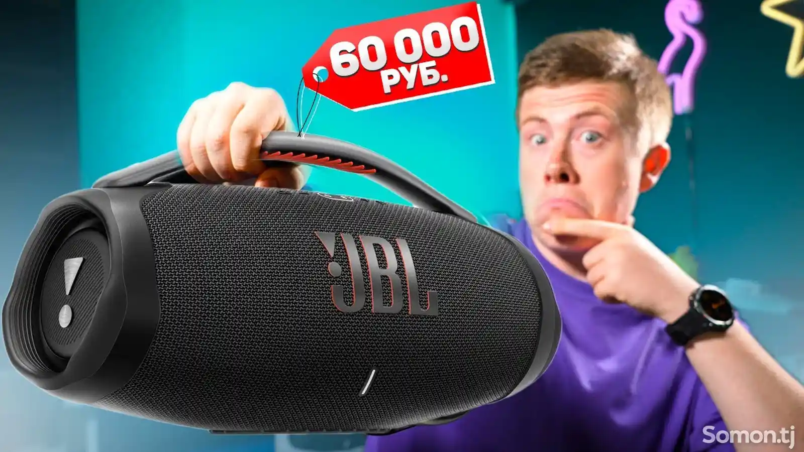 Колонки JBL Boombox 3-1