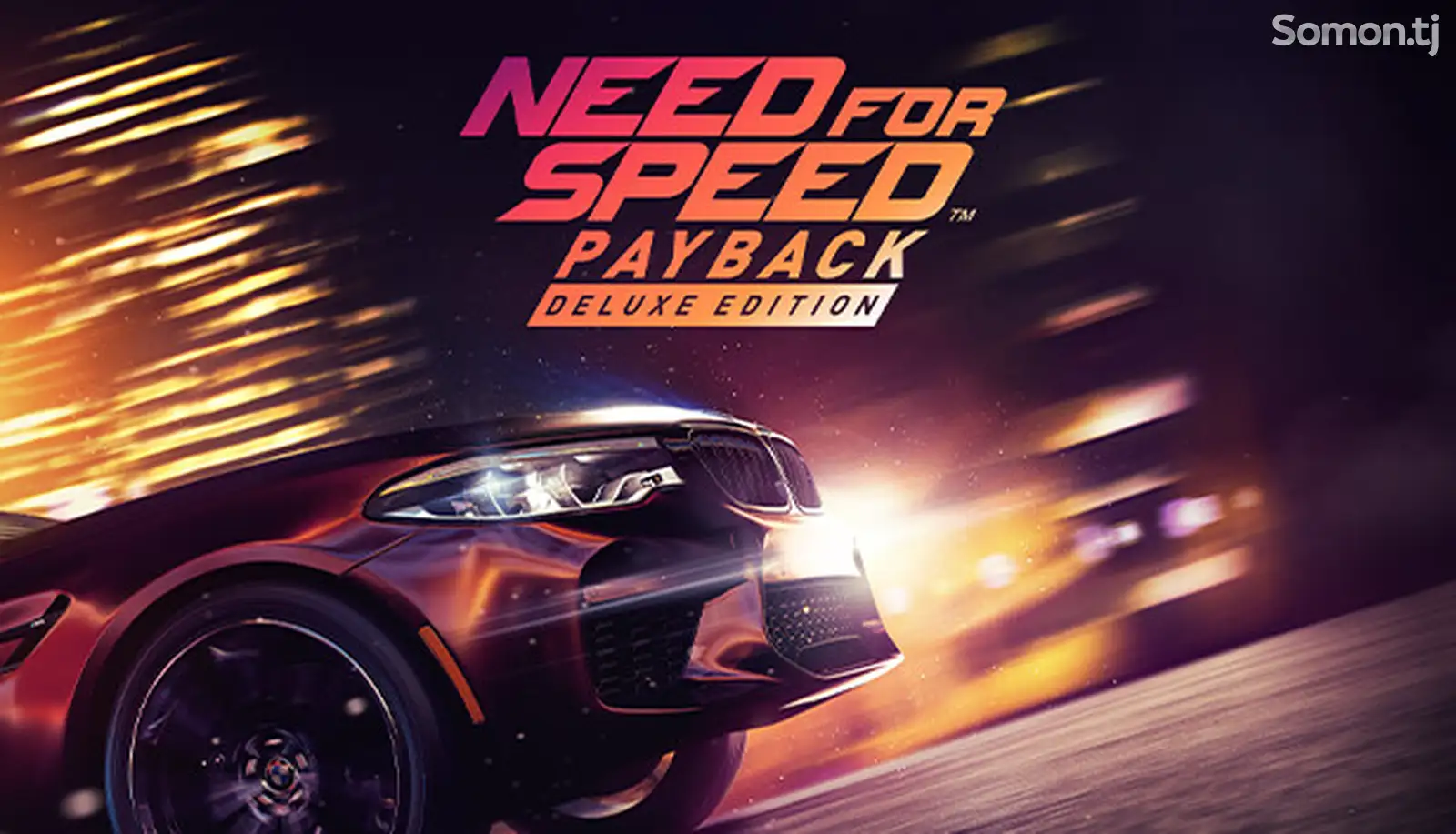 Игра Need for Speed Payback на PS4/PS5