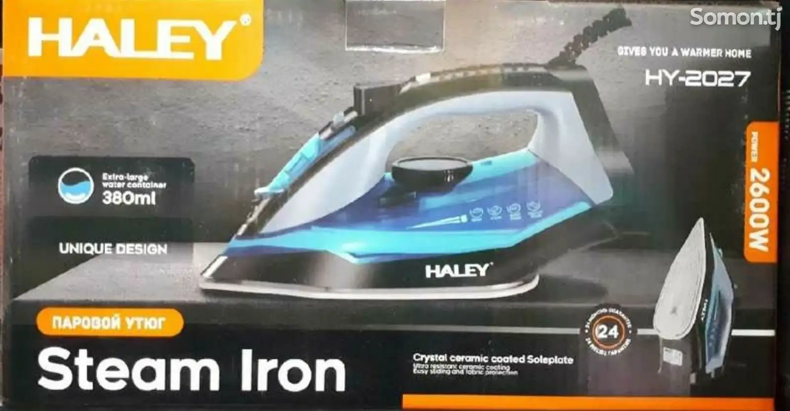 Утюг Haley 2031 2600W-2