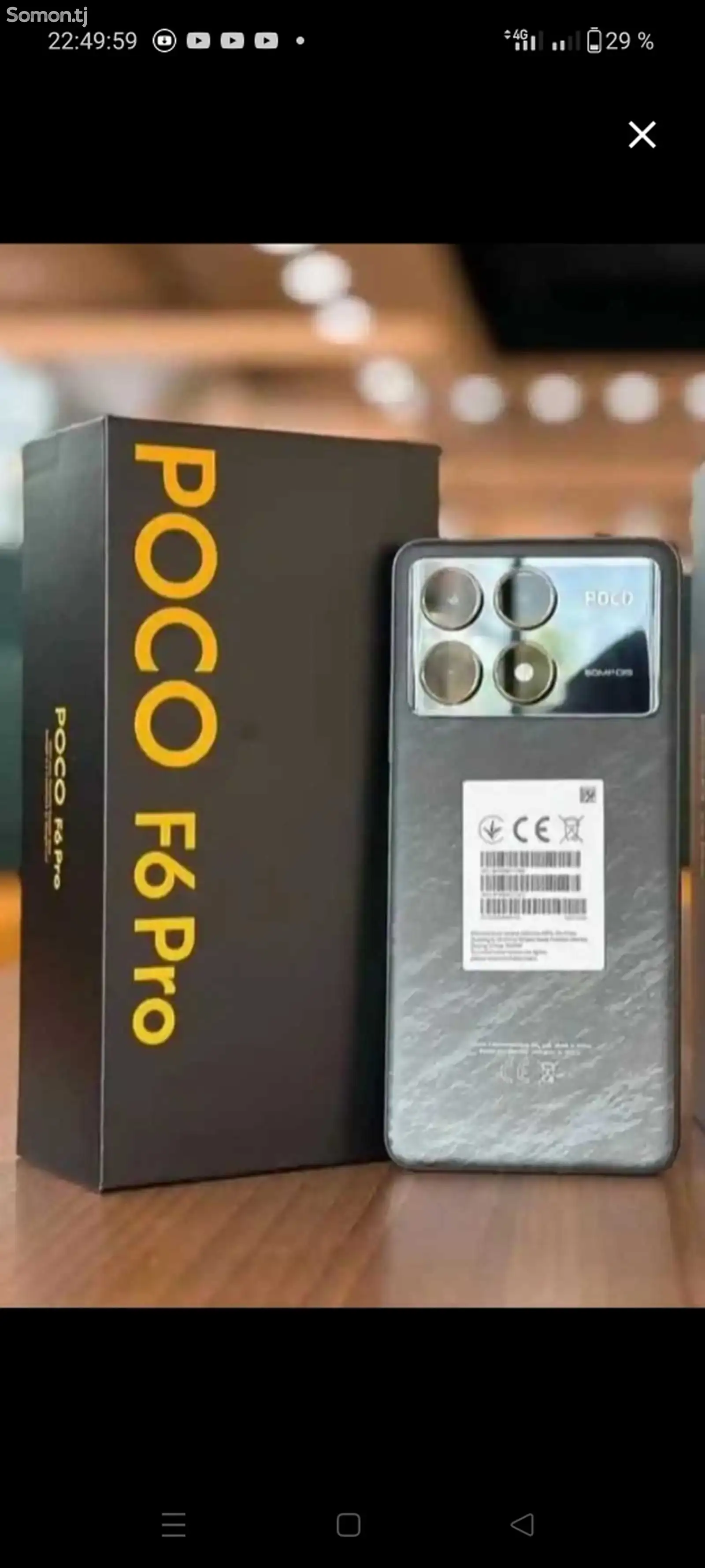 Xiaomi Poco 12 512 gb-1