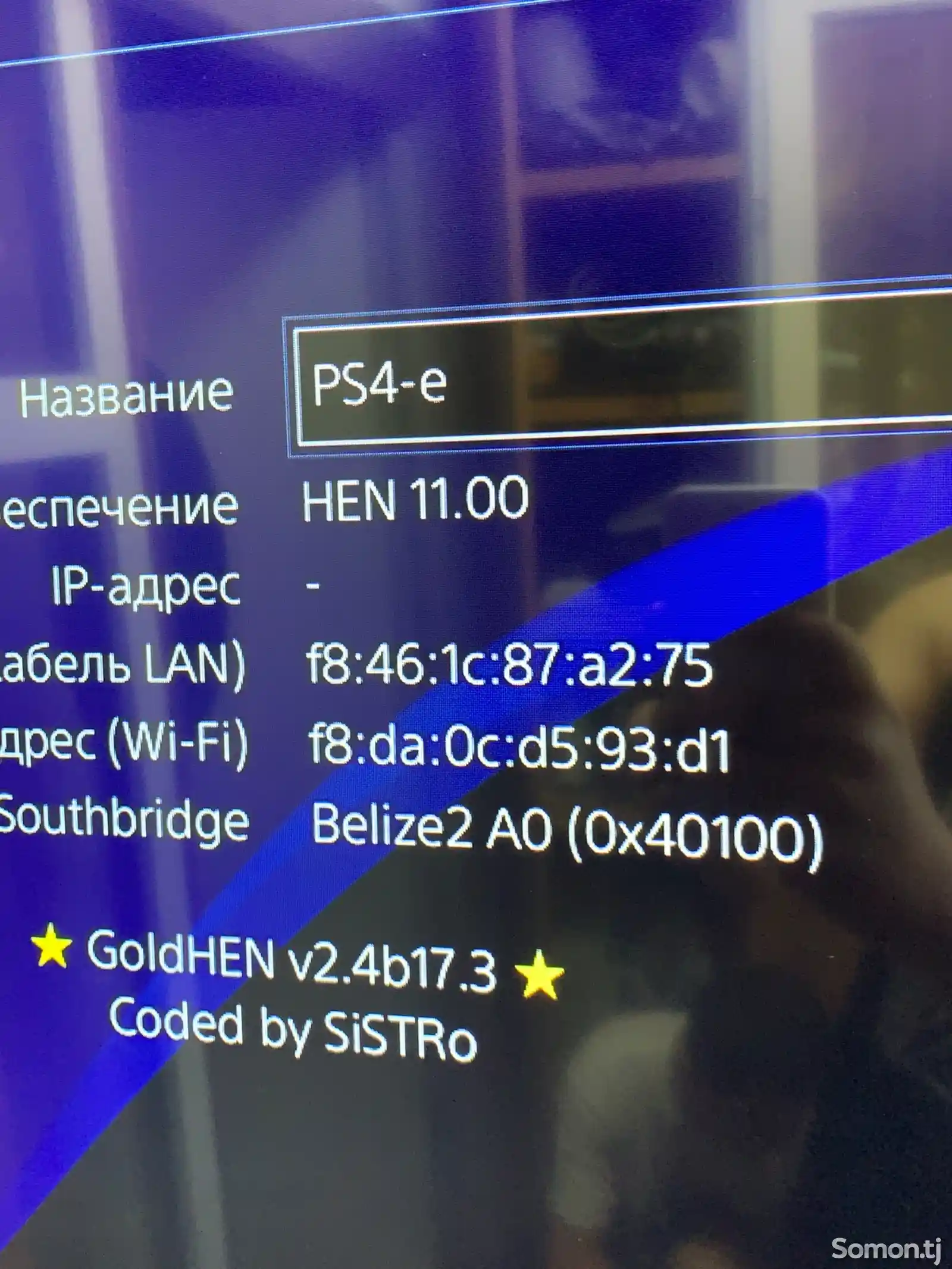 Игровая приставка Ps4 pro-2