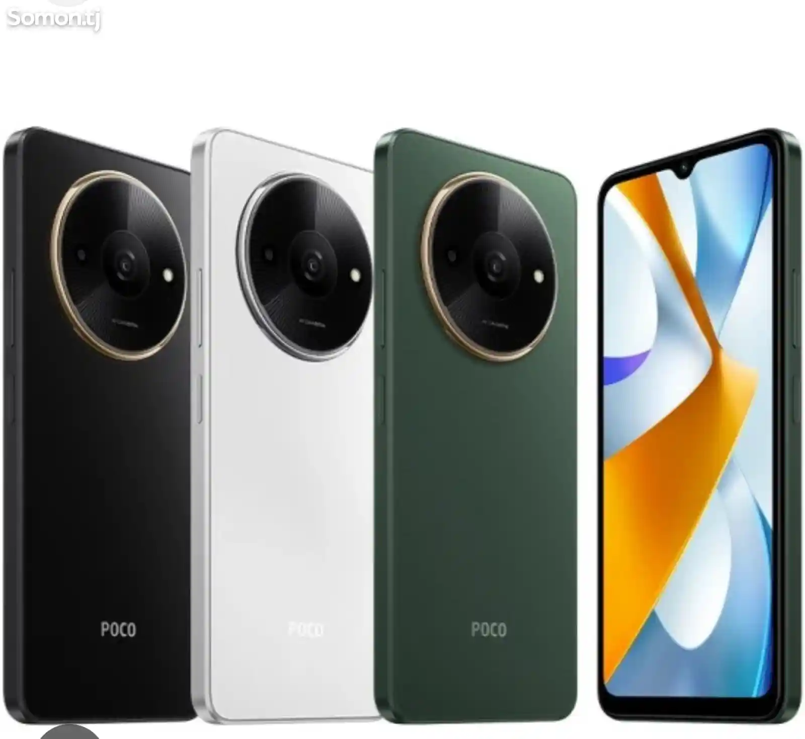 Xiaomi Poco C61-3