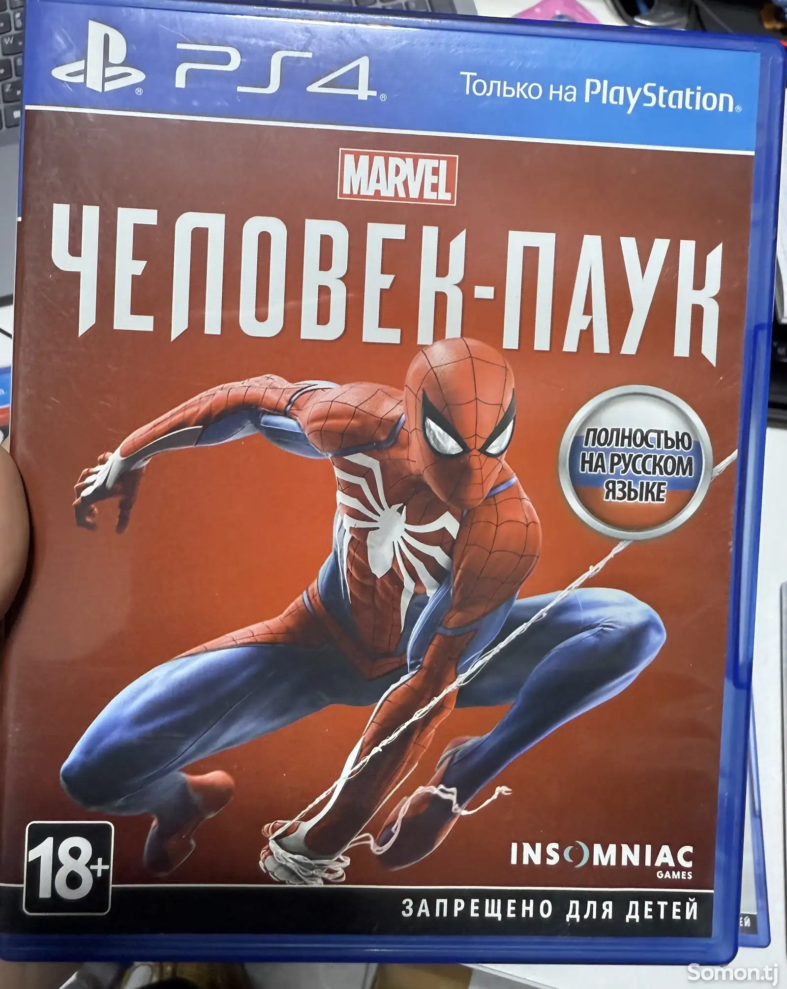 Компьютерная игра Человек Паук PS4/5