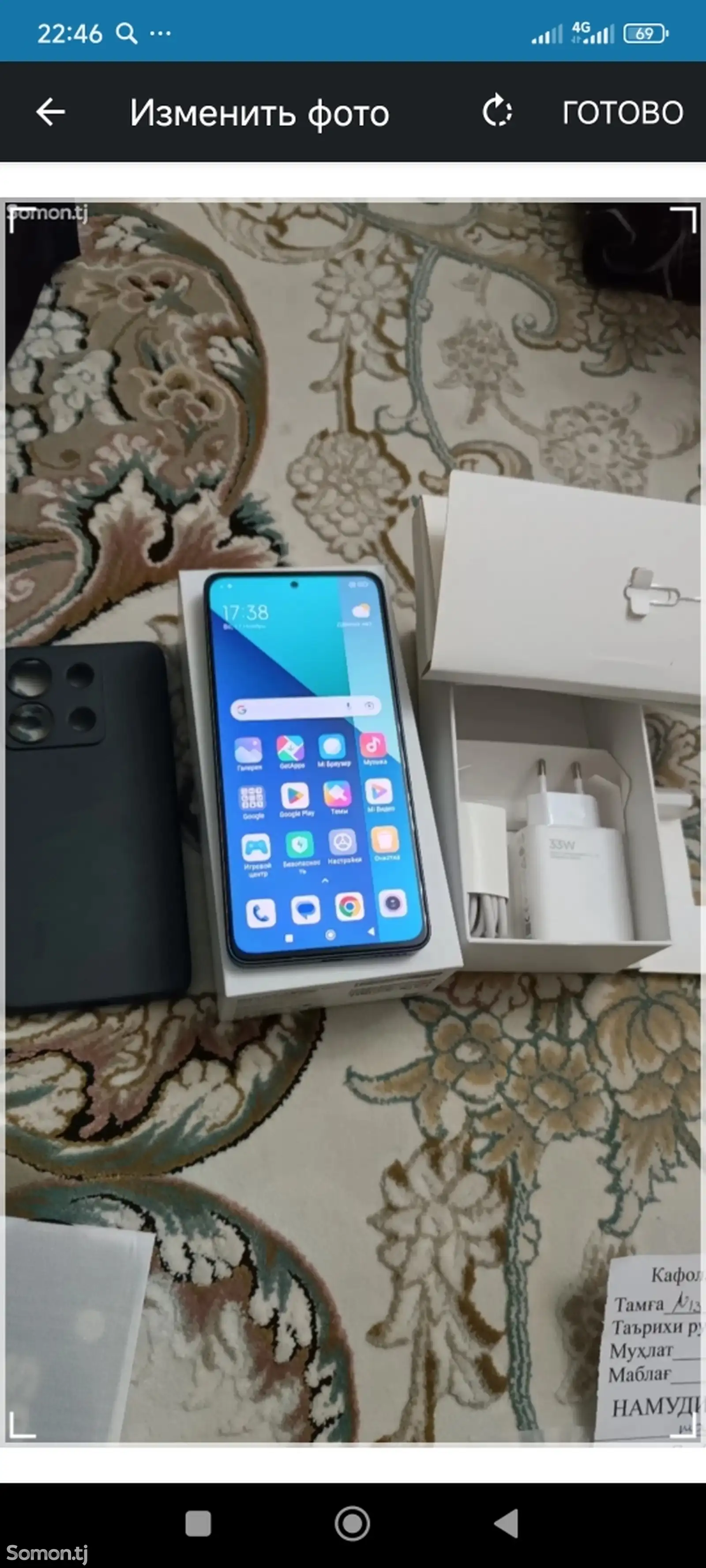 Xiaomi Redmi notе 13-1