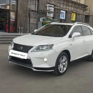 Lexus RX series, 2013