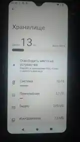 Xiaomi Redmi А2+-3